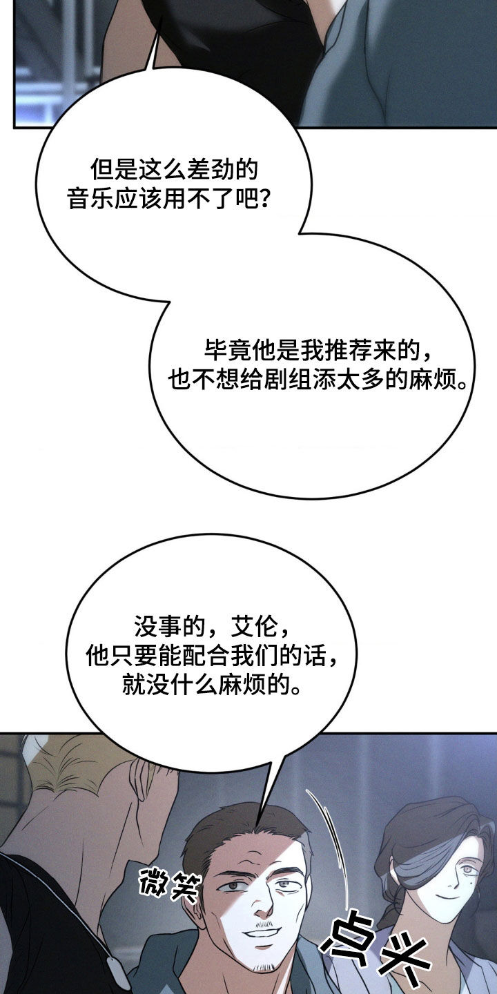 第52章：绝不善罢甘休3