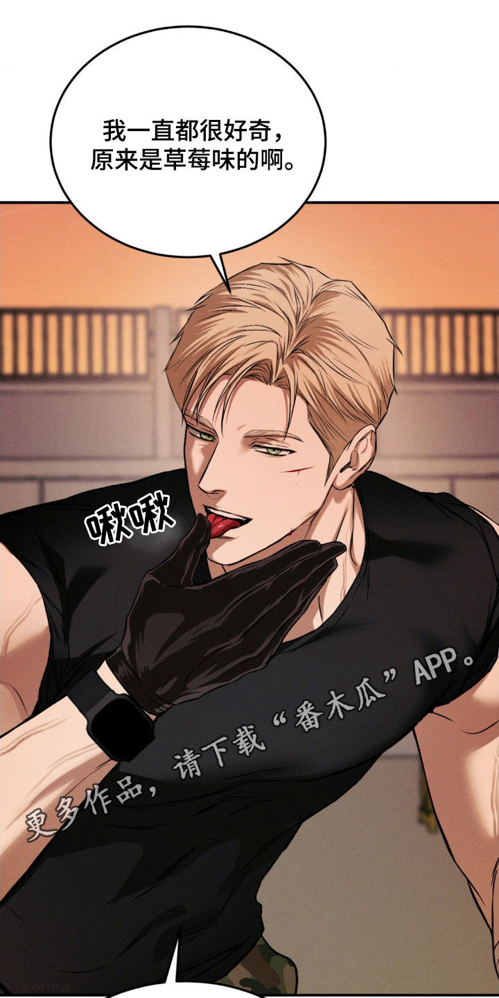 第46章：要我给你道歉吗0