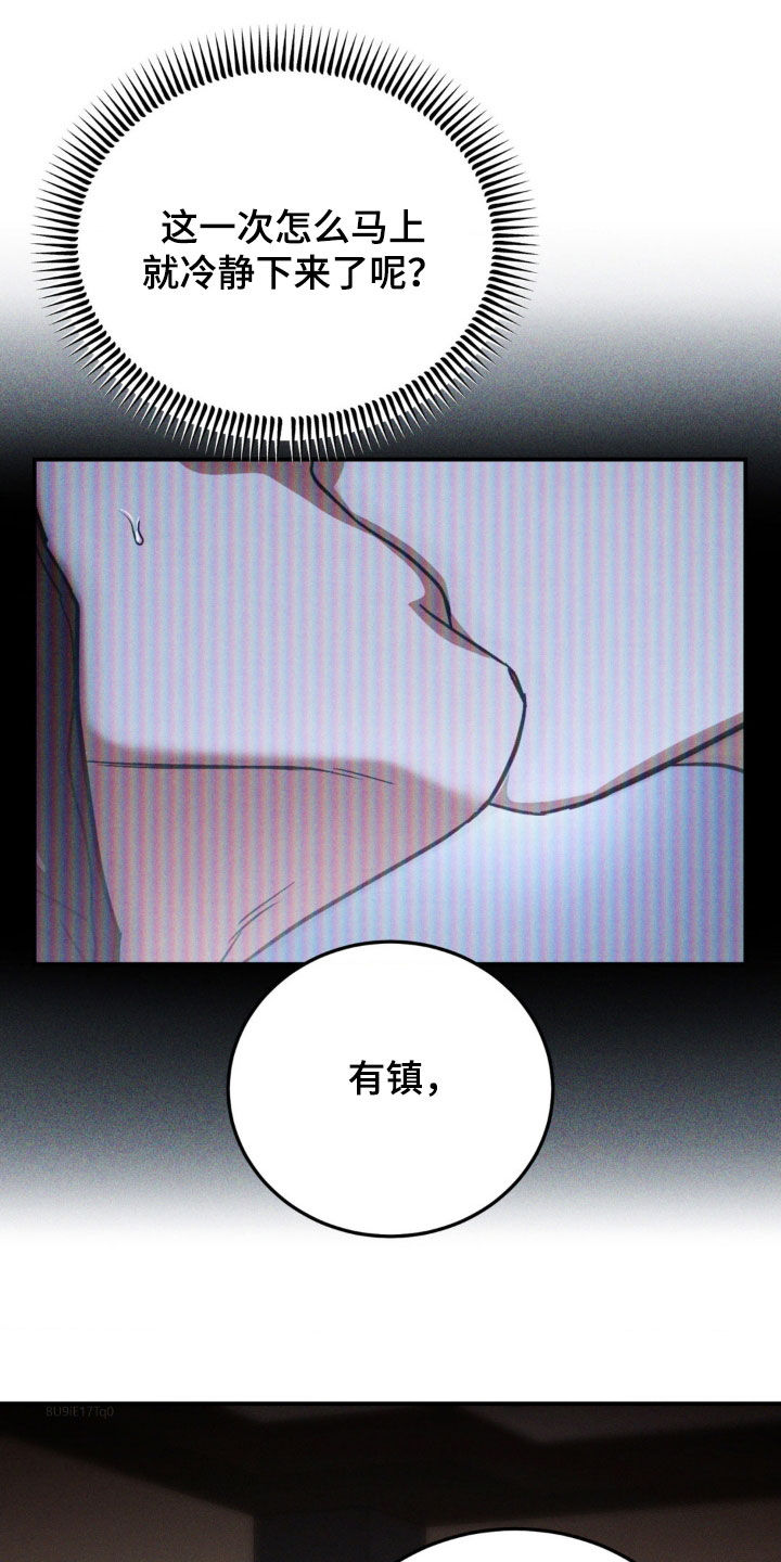 第55章：不要再让我后悔1