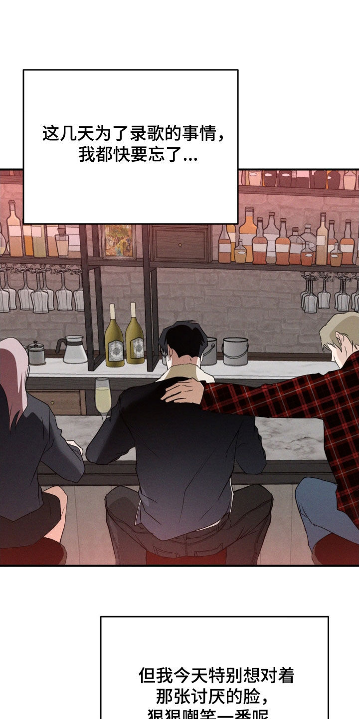 聚光灯下的安眠曲漫画,第67章：想做音乐5图