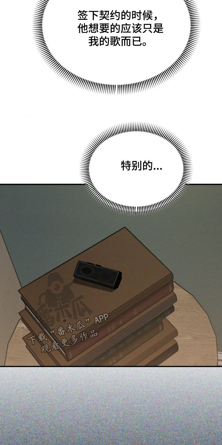 第71章：念念难忘4