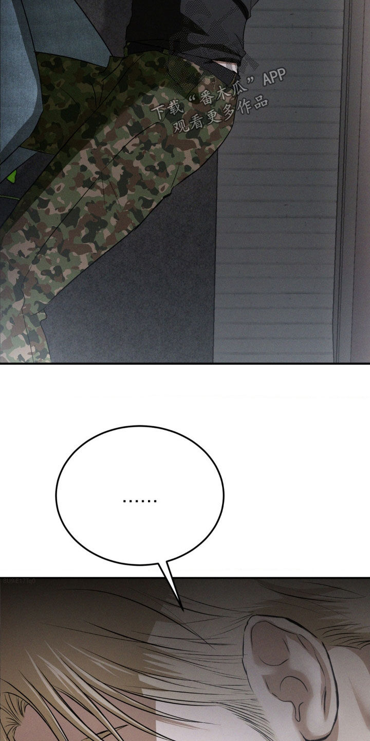 第55章：不要再让我后悔2