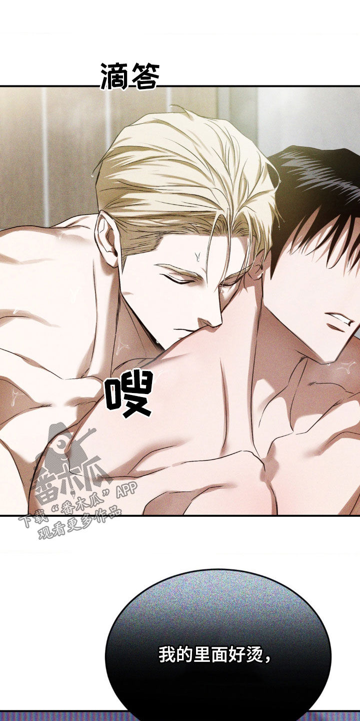 第41章：很想见你2