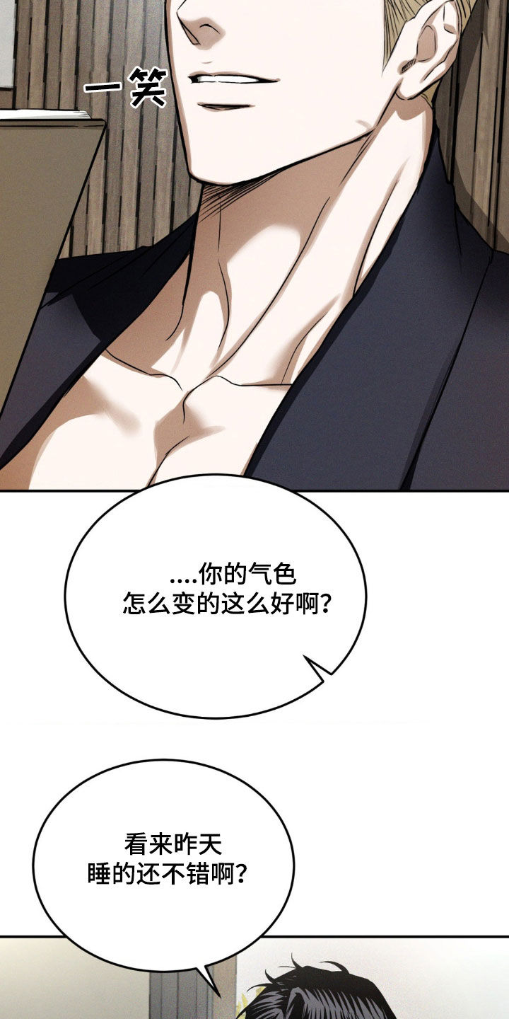 第41章：很想见你4