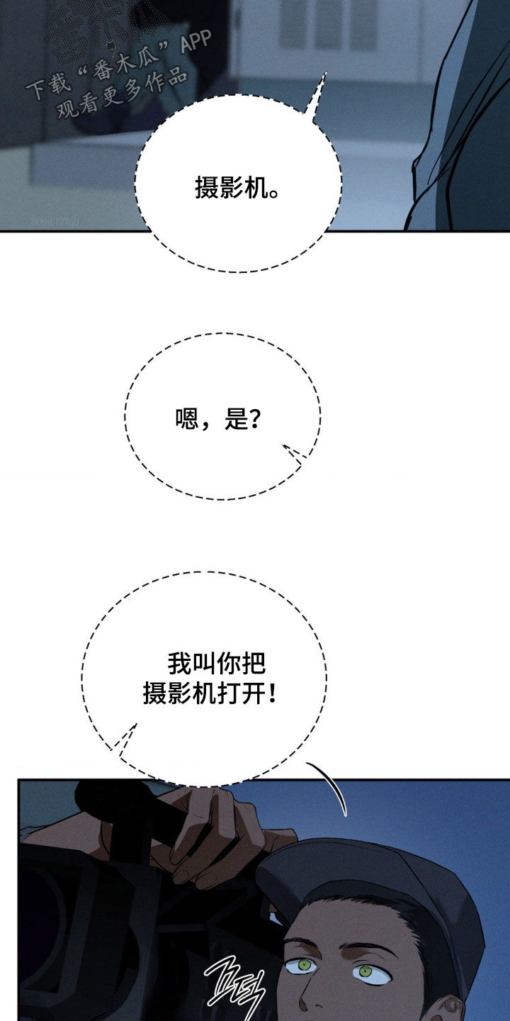 第63章：非你莫属4