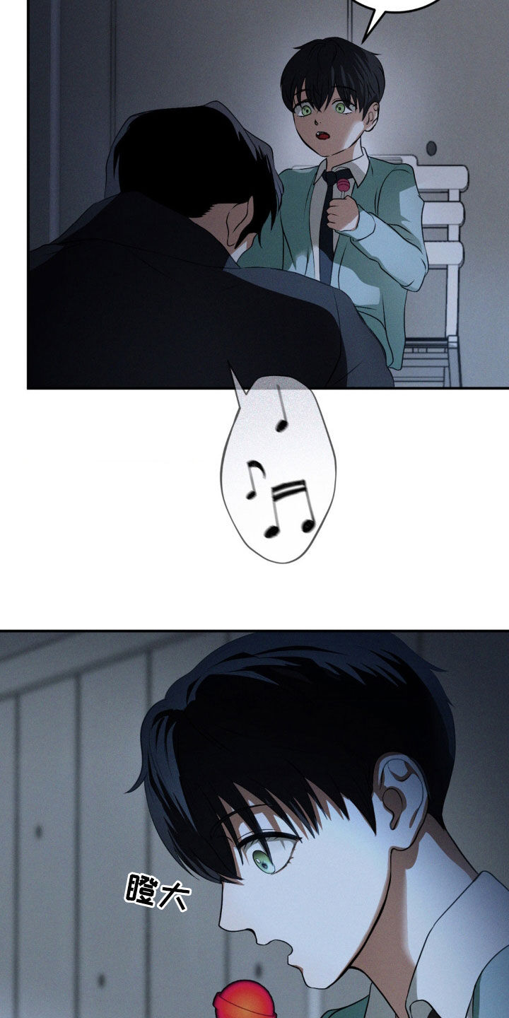 聚光灯下的安眠曲任务介绍漫画,第51章：配不上3图