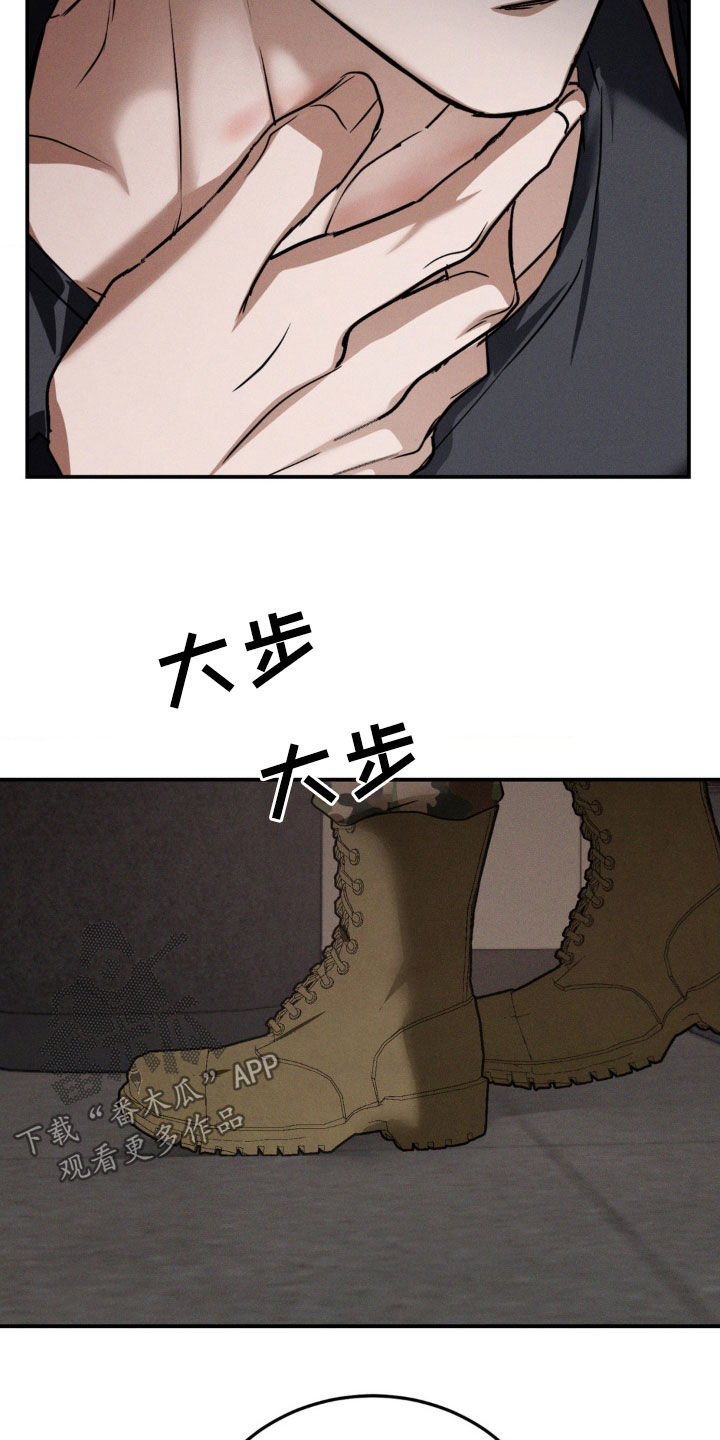 第55章：不要再让我后悔4