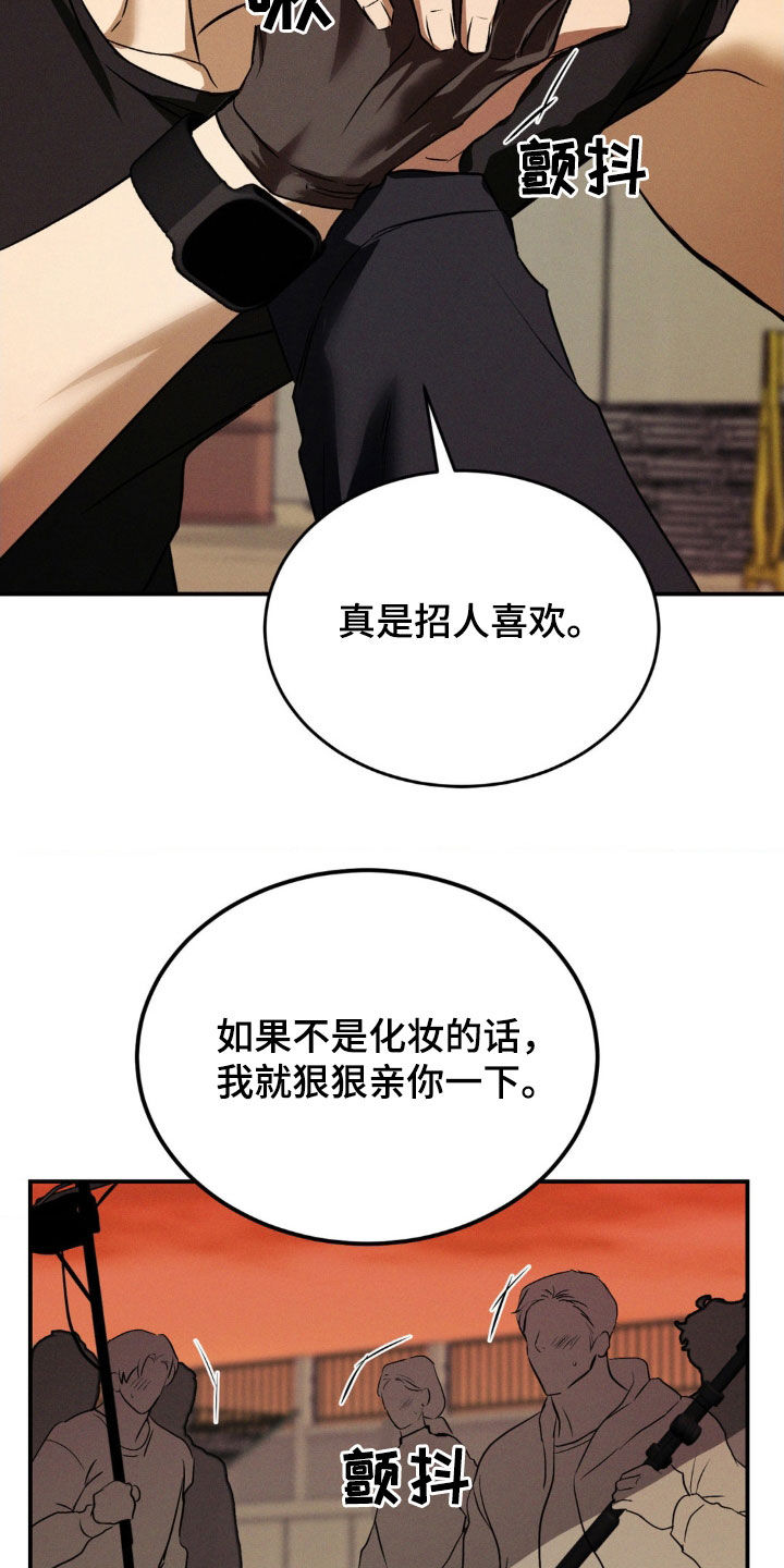 第46章：要我给你道歉吗1