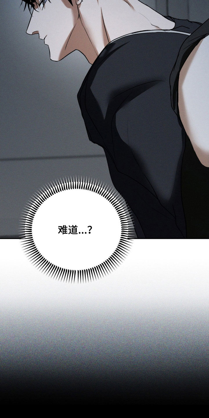 聚光灯下的阿乙漫画,第53章：让人不爽3图