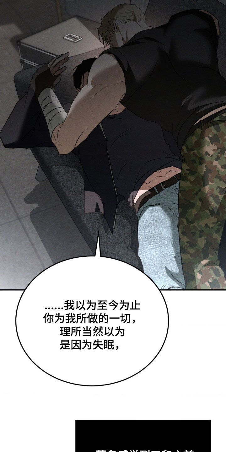 第55章：不要再让我后悔0