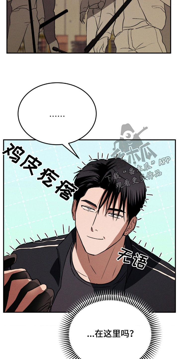 第46章：要我给你道歉吗2