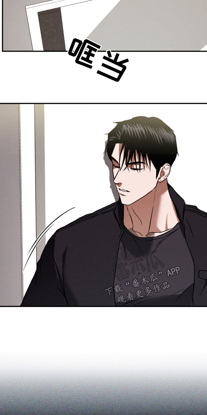 聚光灯下的安眠曲漫画,第48章：让我无法思考2图