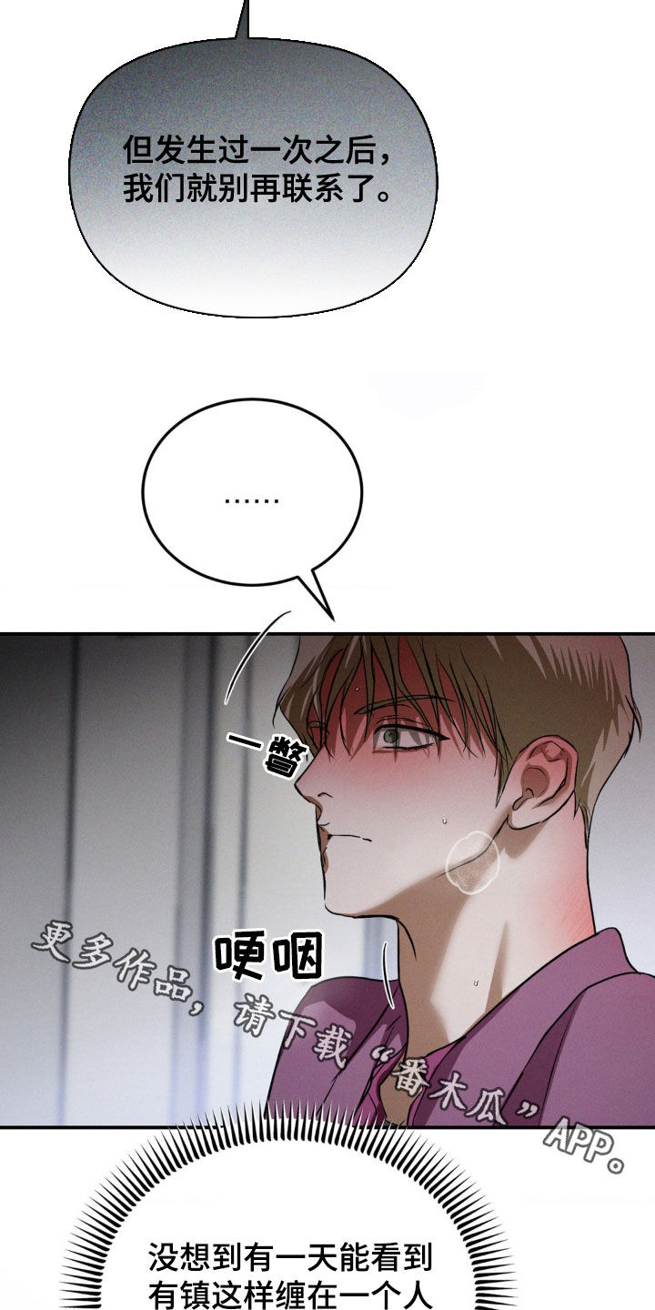 第60章：另一面2