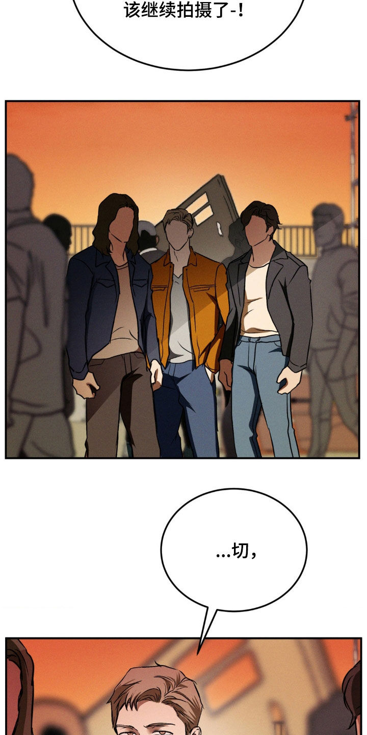 第46章：要我给你道歉吗2