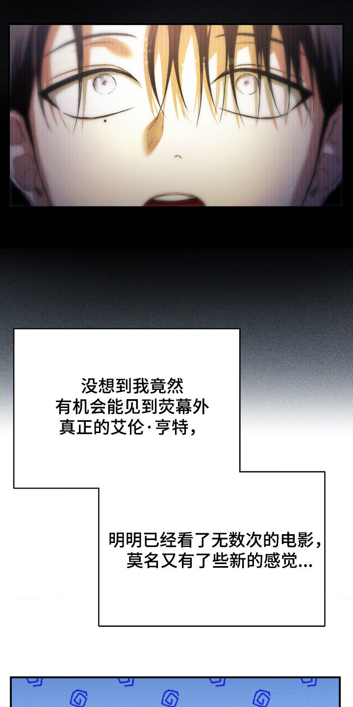 第65章：征服欲2