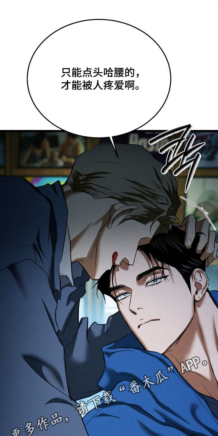 第66章：与我无关0