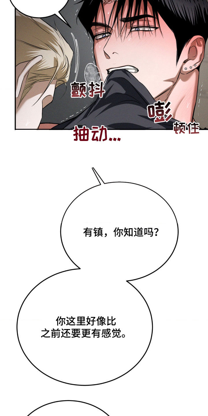 第57章：太可惜了吧0