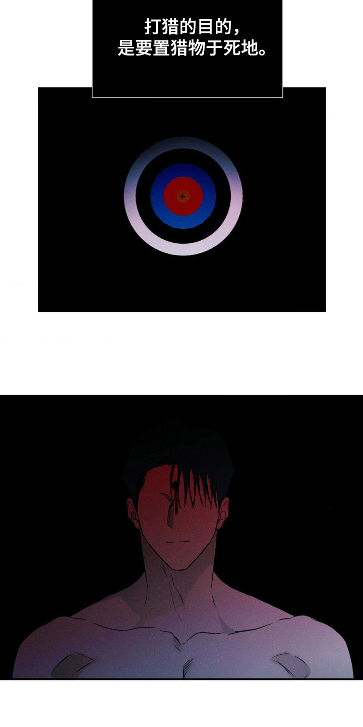 第68章：处理干净3