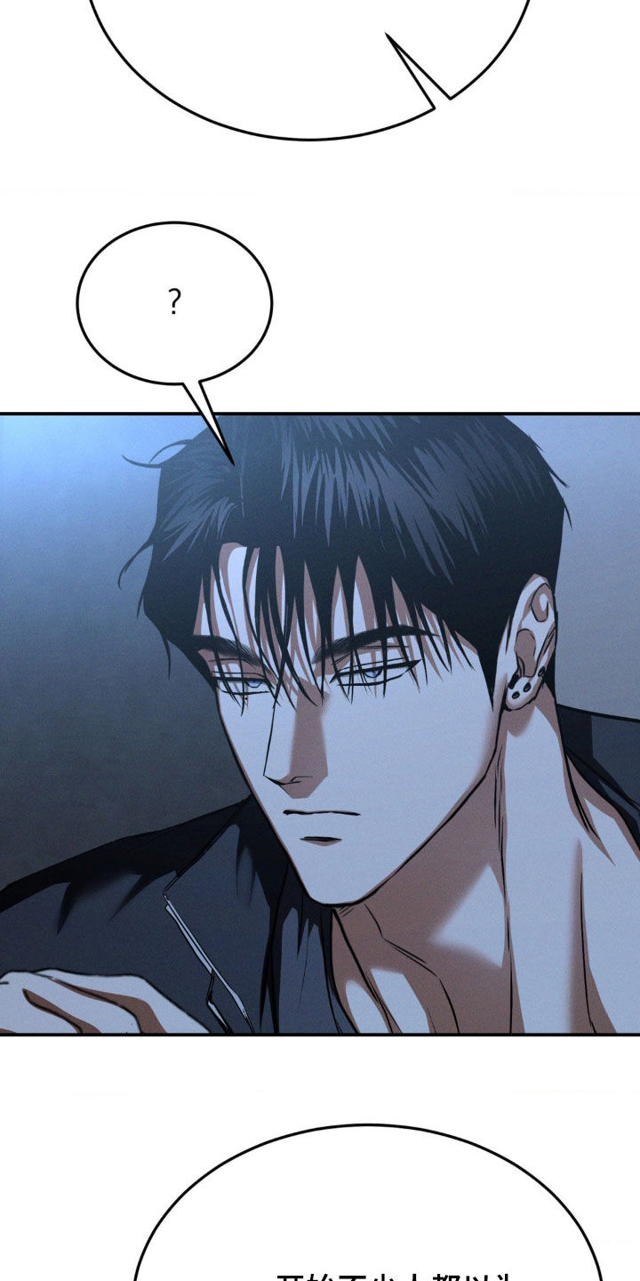 聚光灯下的安眠曲漫画,第64章：般配4图