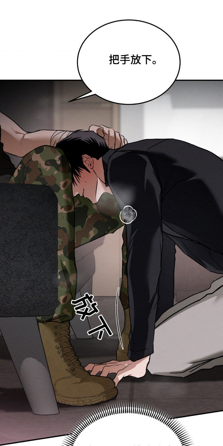 第49章：更兴奋了2