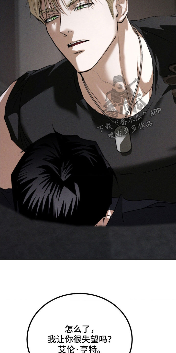 第55章：不要再让我后悔2