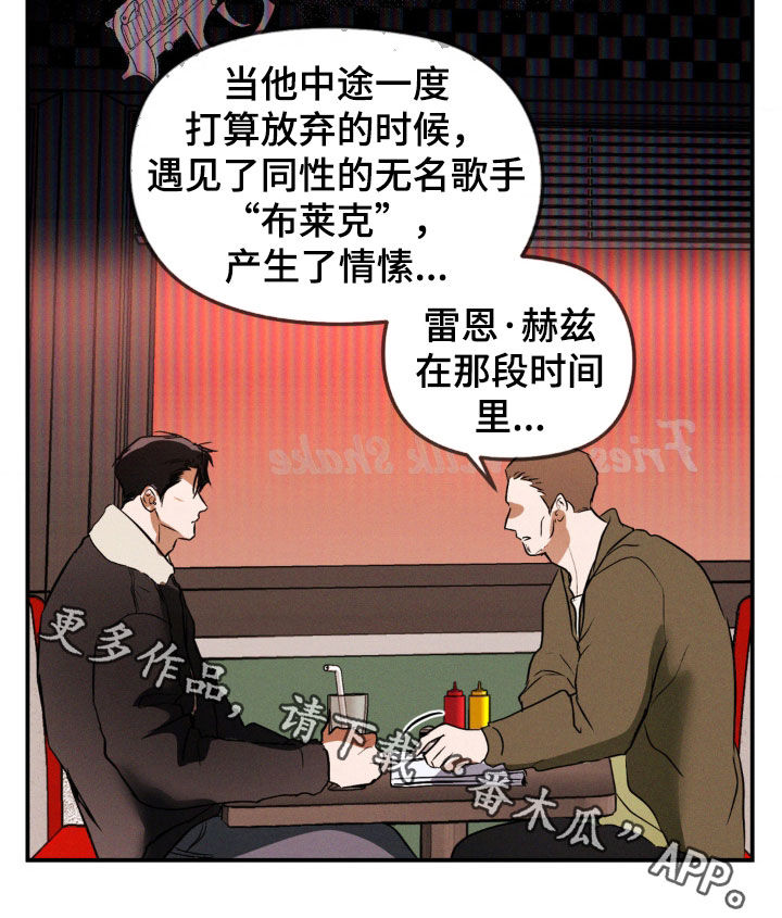 第68章：处理干净4