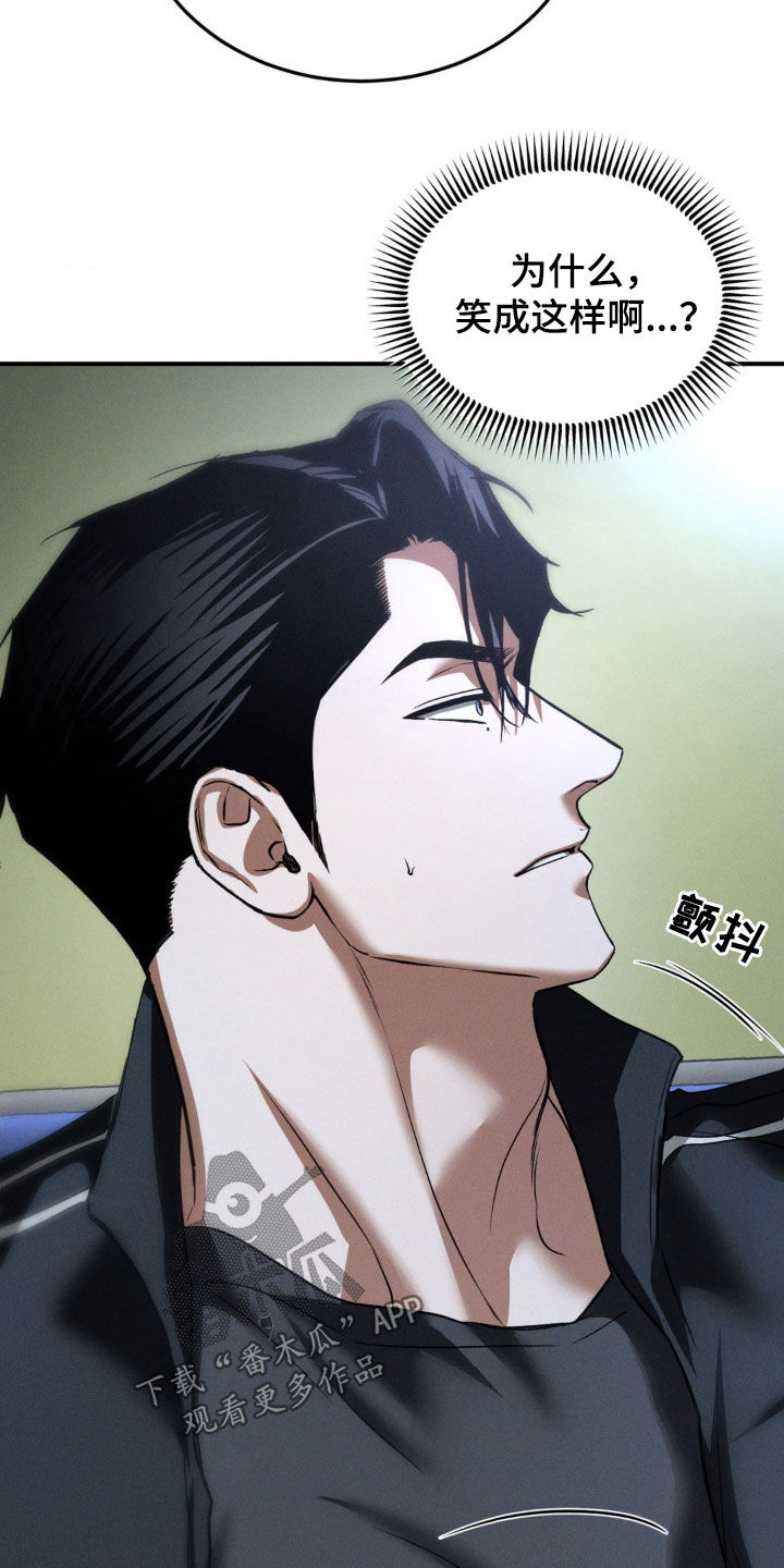 第52章：绝不善罢甘休1