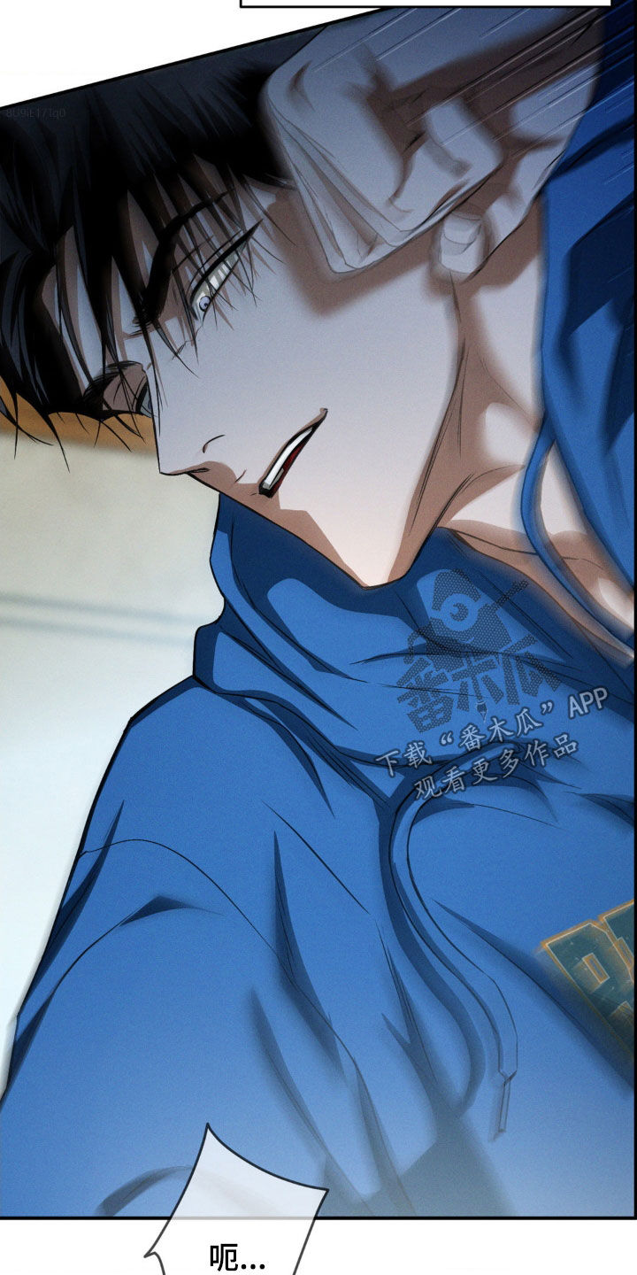 聚光灯下的安眠曲任务介绍漫画,第66章：与我无关2图