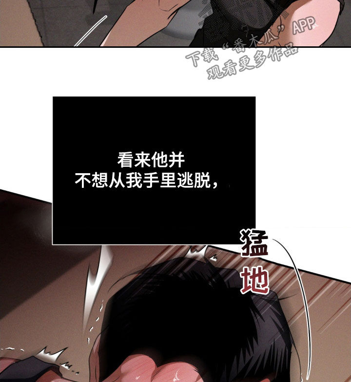 第59章：白费功夫3