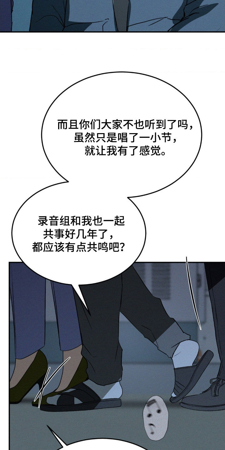 第63章：非你莫属4