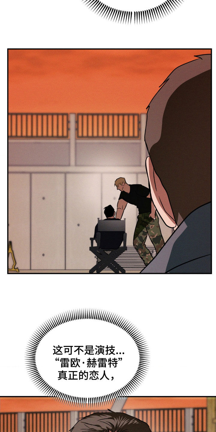 第46章：要我给你道歉吗3