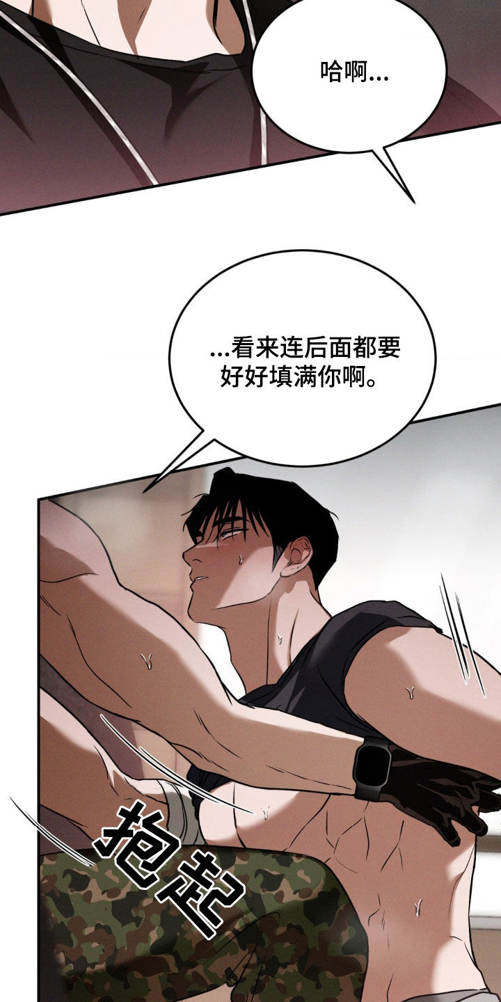 第49章：更兴奋了4