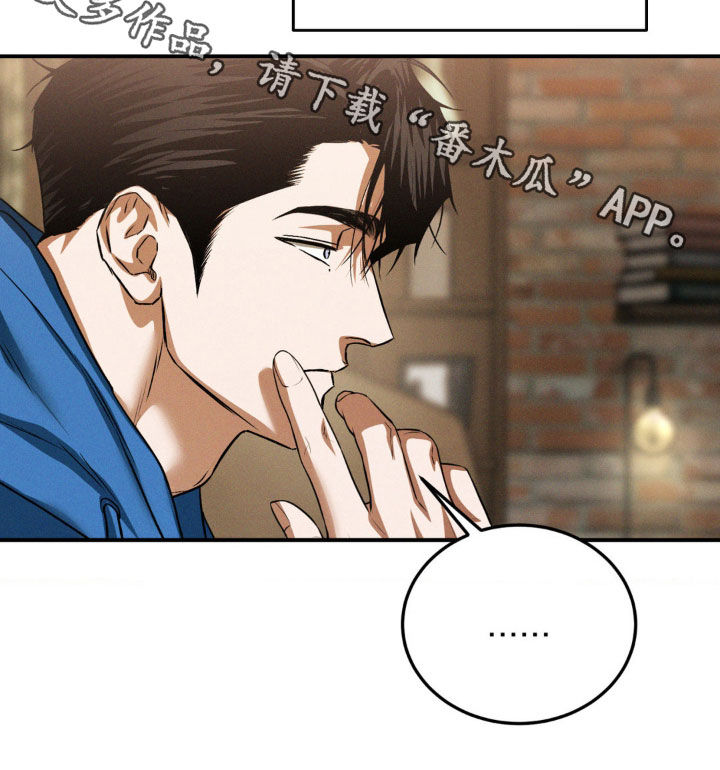 聚光灯下歌曲创作漫画,第64章：般配1图