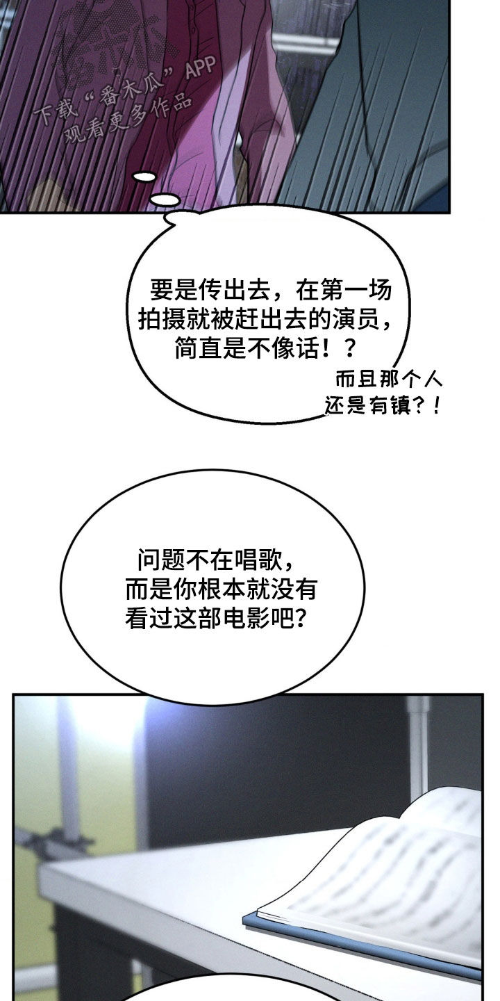 第52章：绝不善罢甘休3