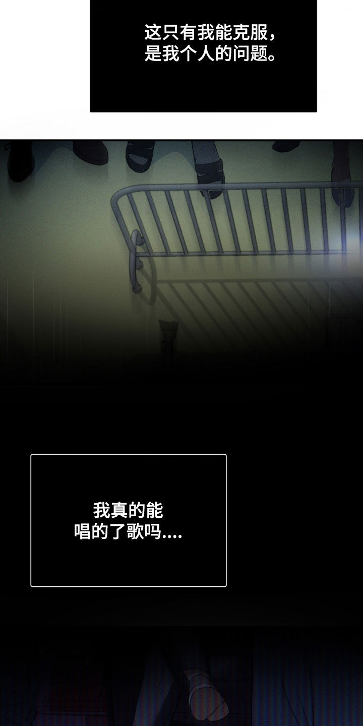 第54章：呼吸不了4