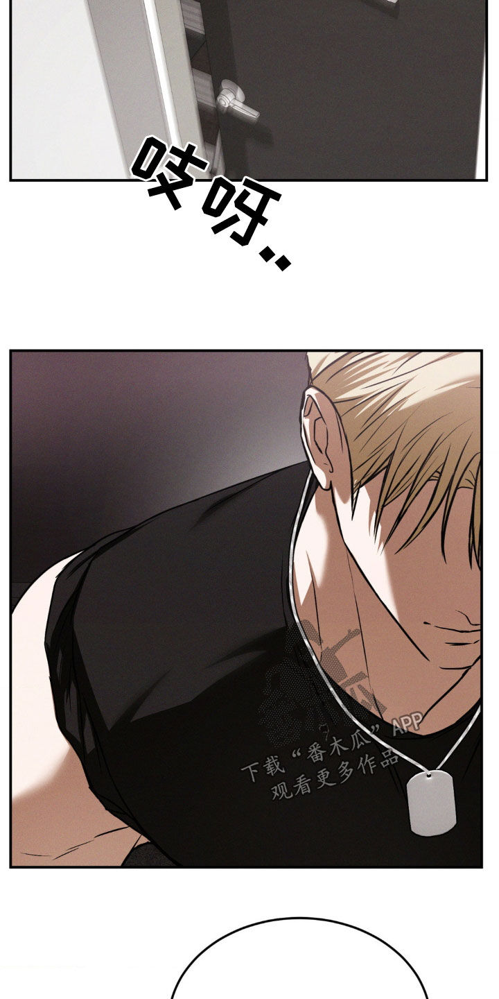 聚光灯下的安眠曲漫画观看方法漫画,第48章：让我无法思考2图