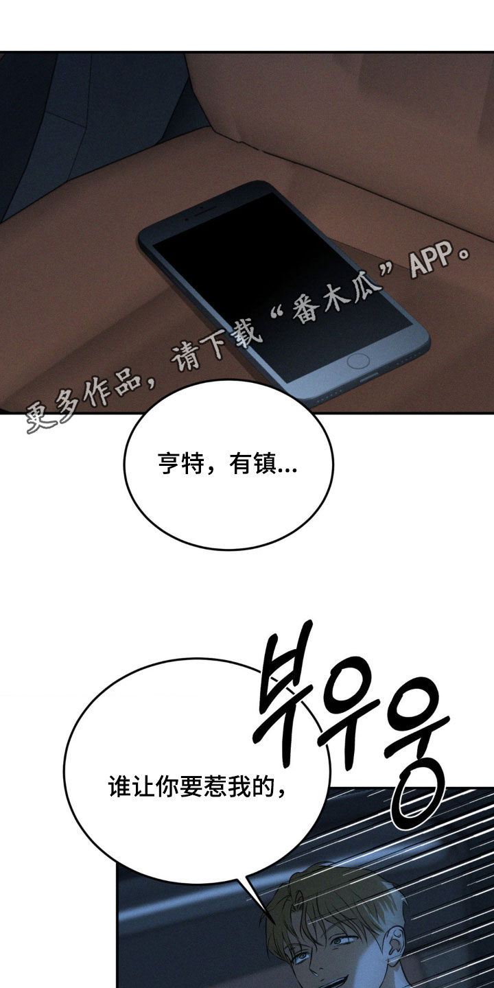 第68章：处理干净0