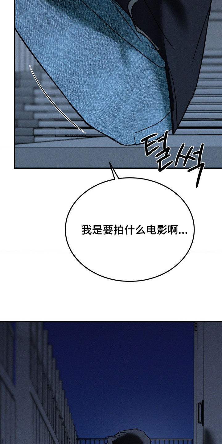 聚光灯下歌曲创作漫画,第62章：只想唱歌而已1图