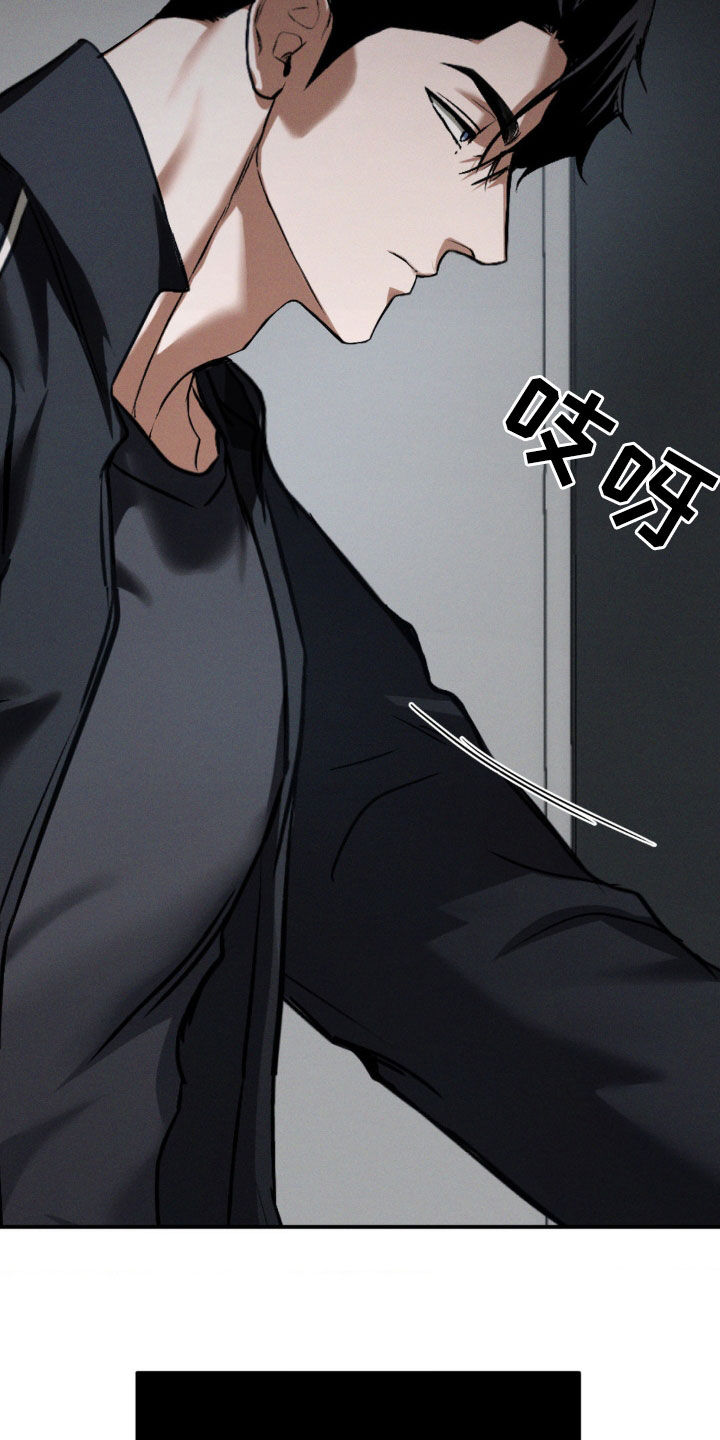 聚光灯下的绽放漫画,第51章：配不上3图