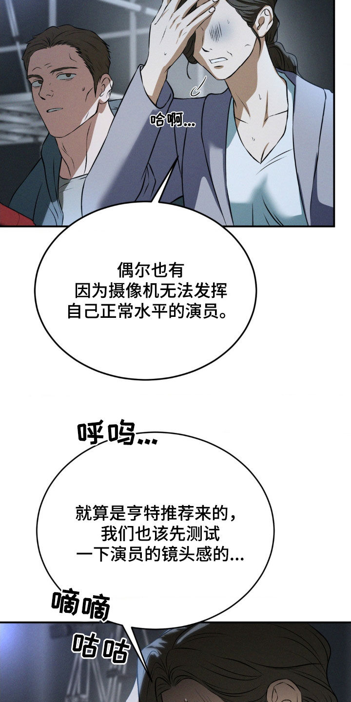 第52章：绝不善罢甘休1