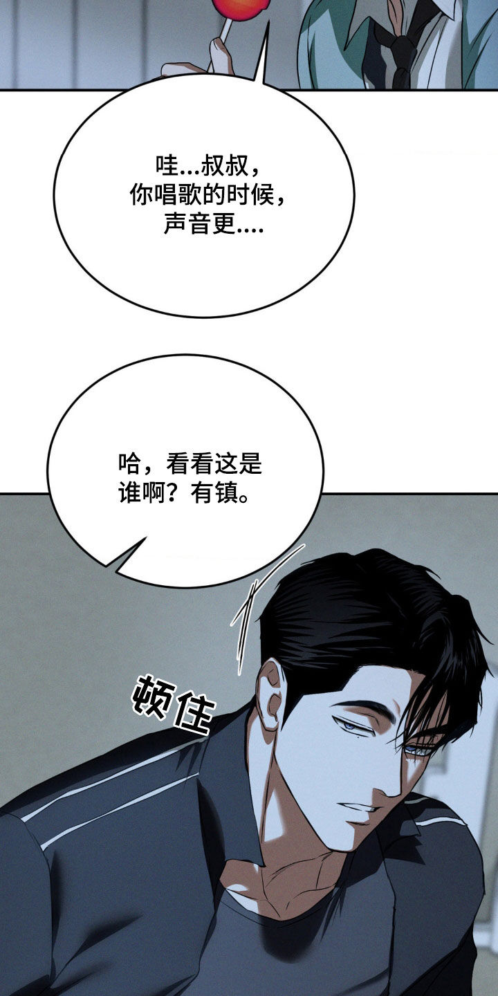 聚光灯下的安眠曲任务介绍漫画,第51章：配不上4图
