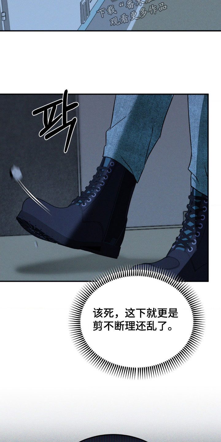 聚光灯下歌曲创作漫画,第62章：只想唱歌而已5图