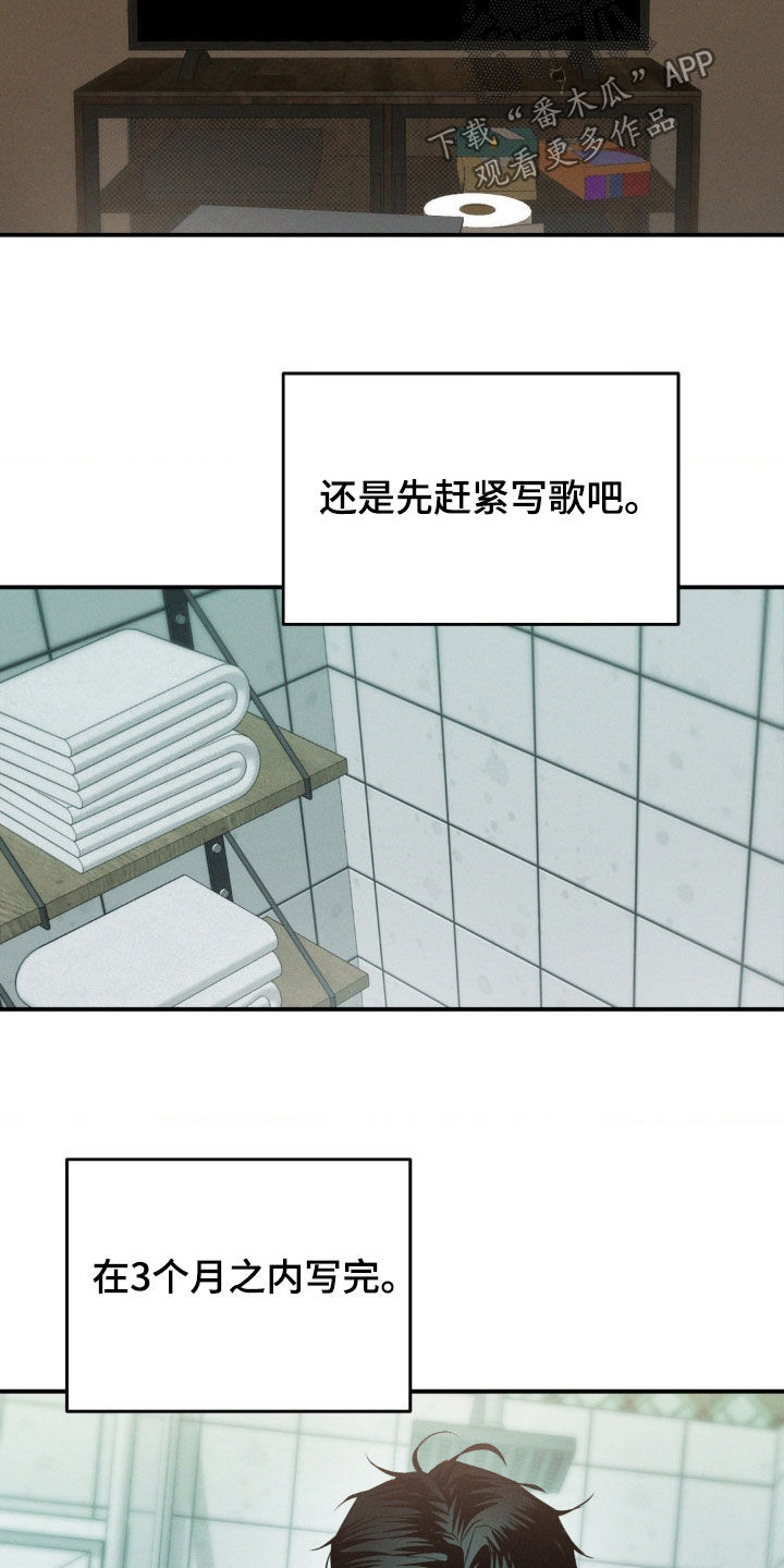 第65章：征服欲4