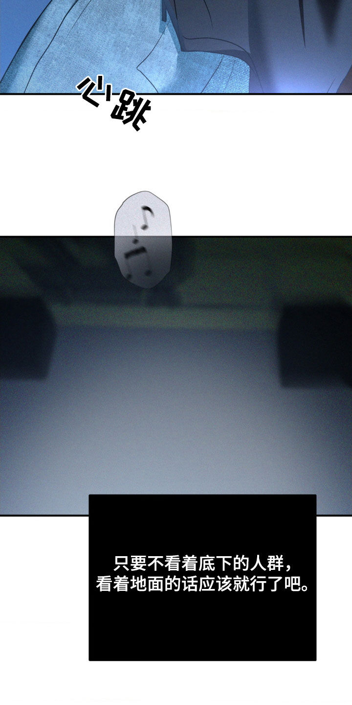 第54章：呼吸不了4