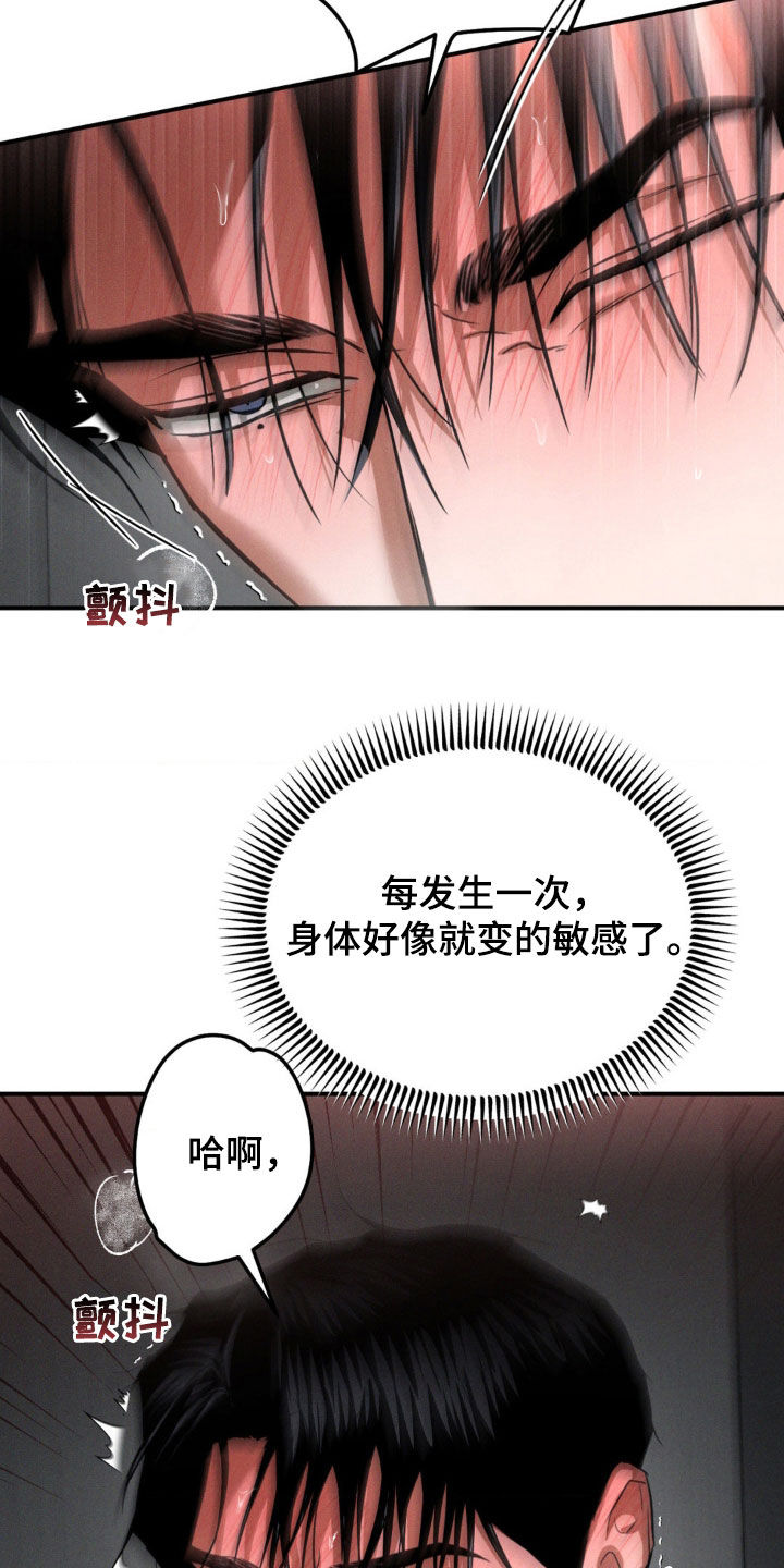 第57章：太可惜了吧4