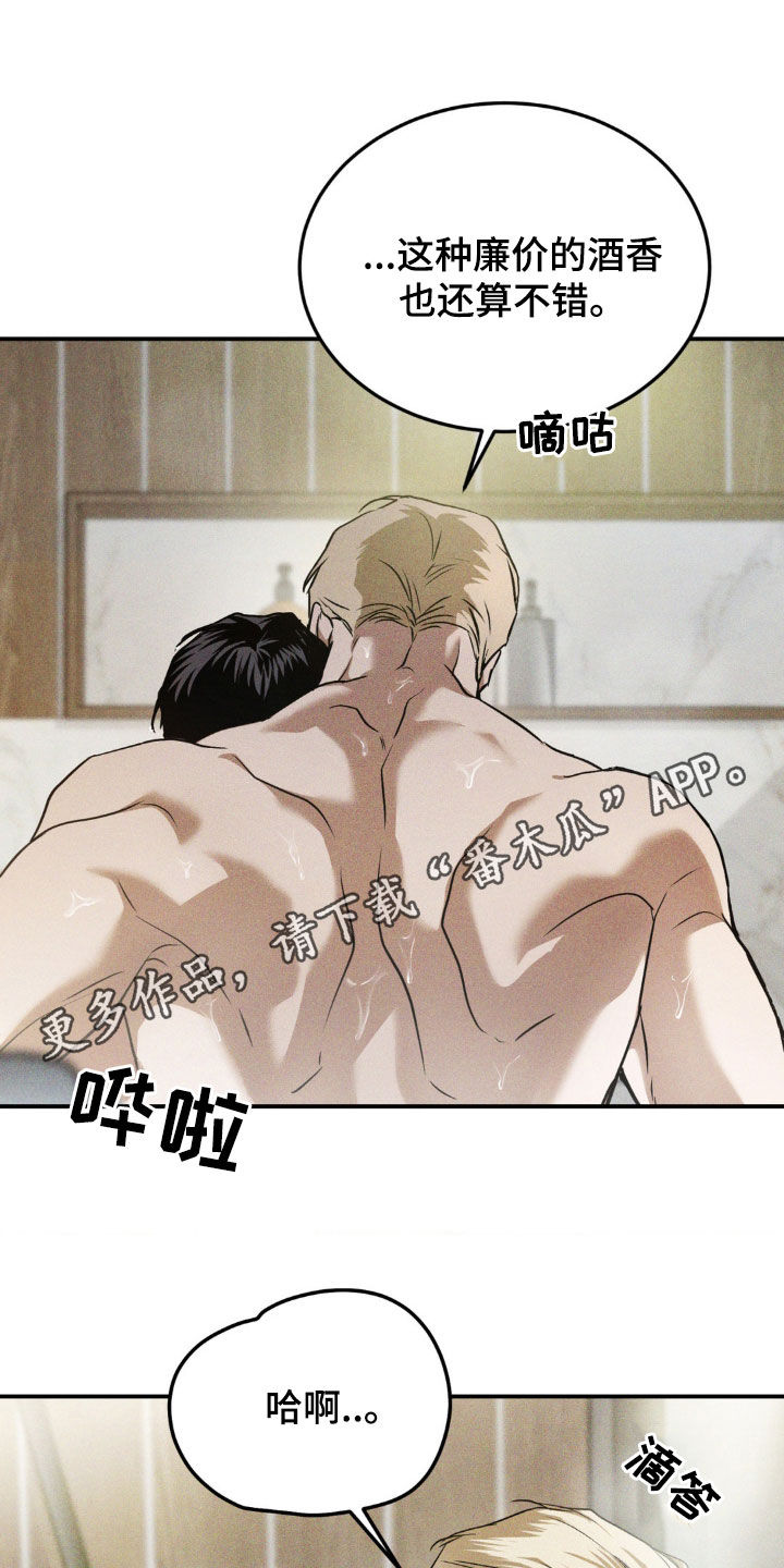 第41章：很想见你0