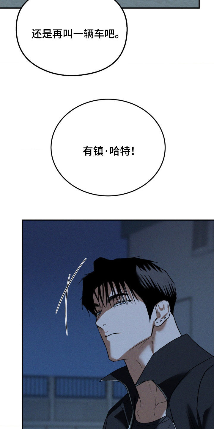 第63章：非你莫属0