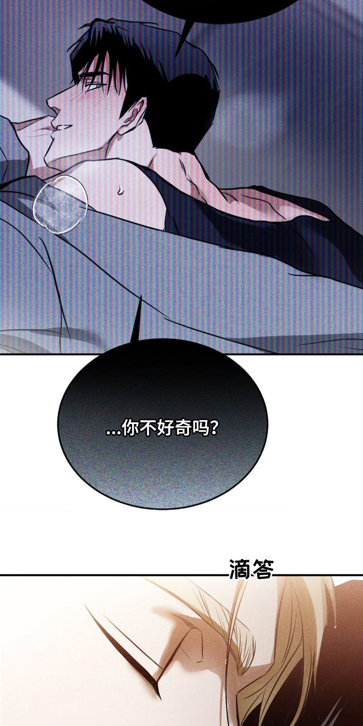 第41章：很想见你3