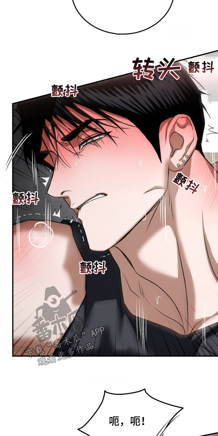 第57章：太可惜了吧3