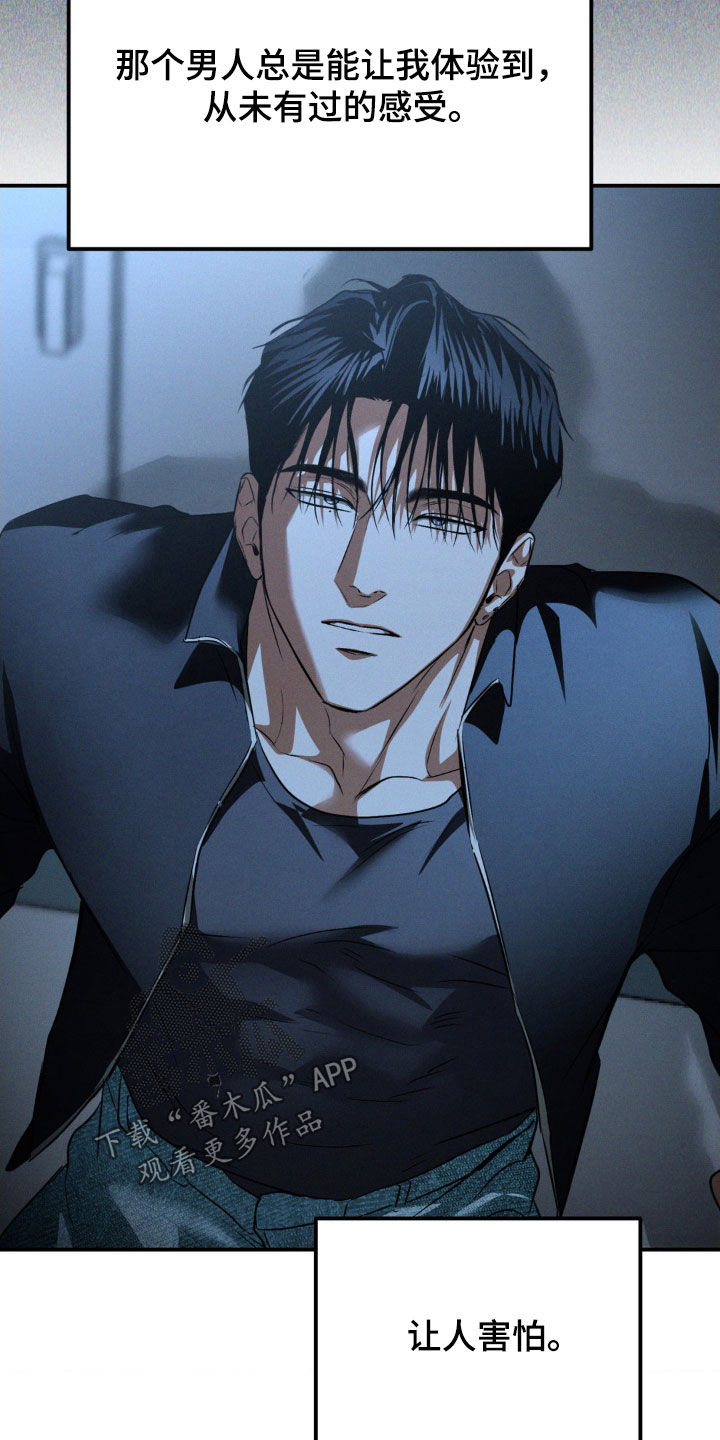 第63章：非你莫属1